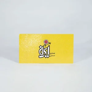 کارت ویزی طرح چرم